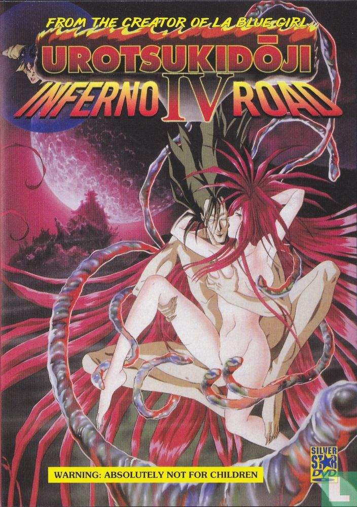 Urotsukidoji-IV-hentai-1990